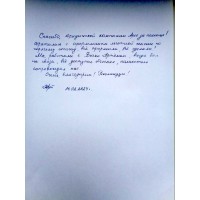 Справа Доманського Справа Доманського